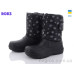 Сапоги из пены Roks